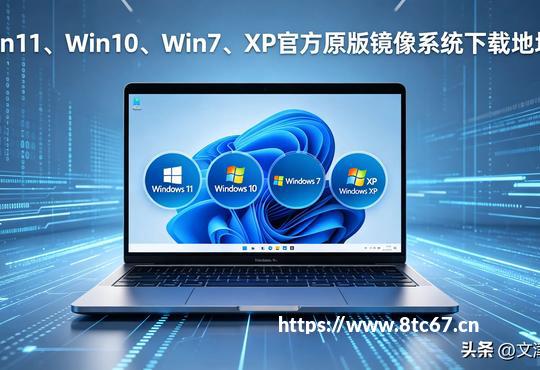 攻略为了挽回用户,微软终于不强制你更新Windows了